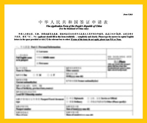 VISA APPLICATION FORM (MAINLAND-CHINA)