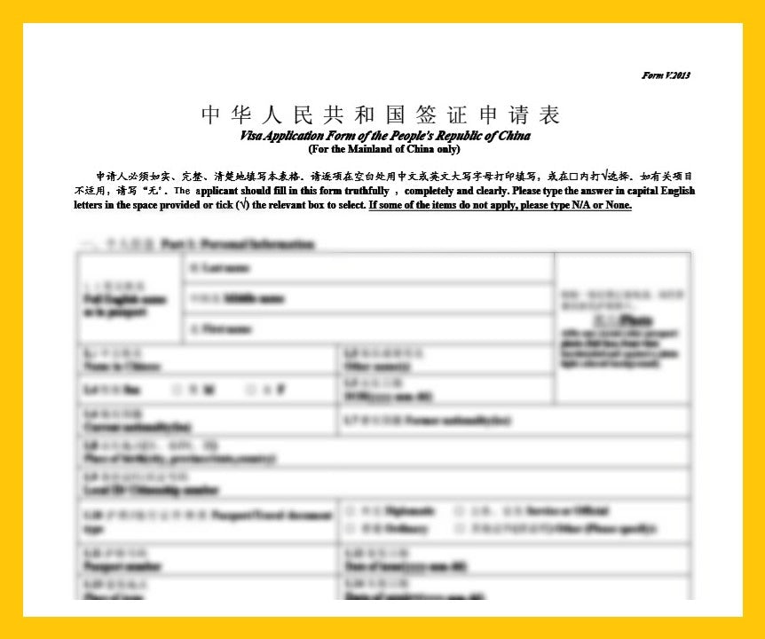 VISA APPLICATION FORM (MAINLAND-CHINA)